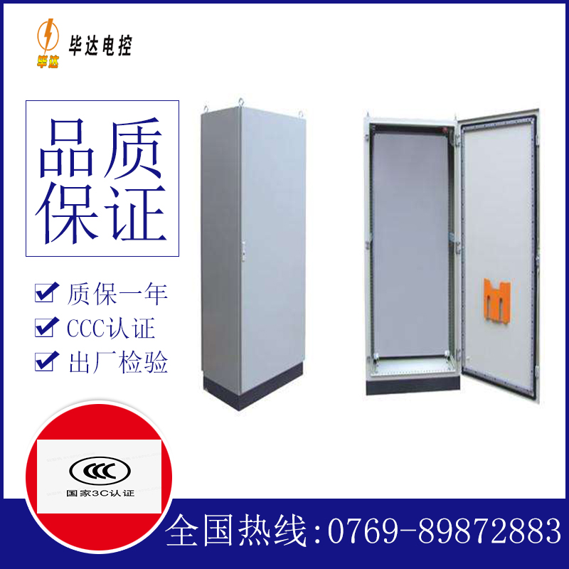 鹰潭仿威图柜